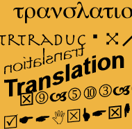 How to Translate Gendered Language